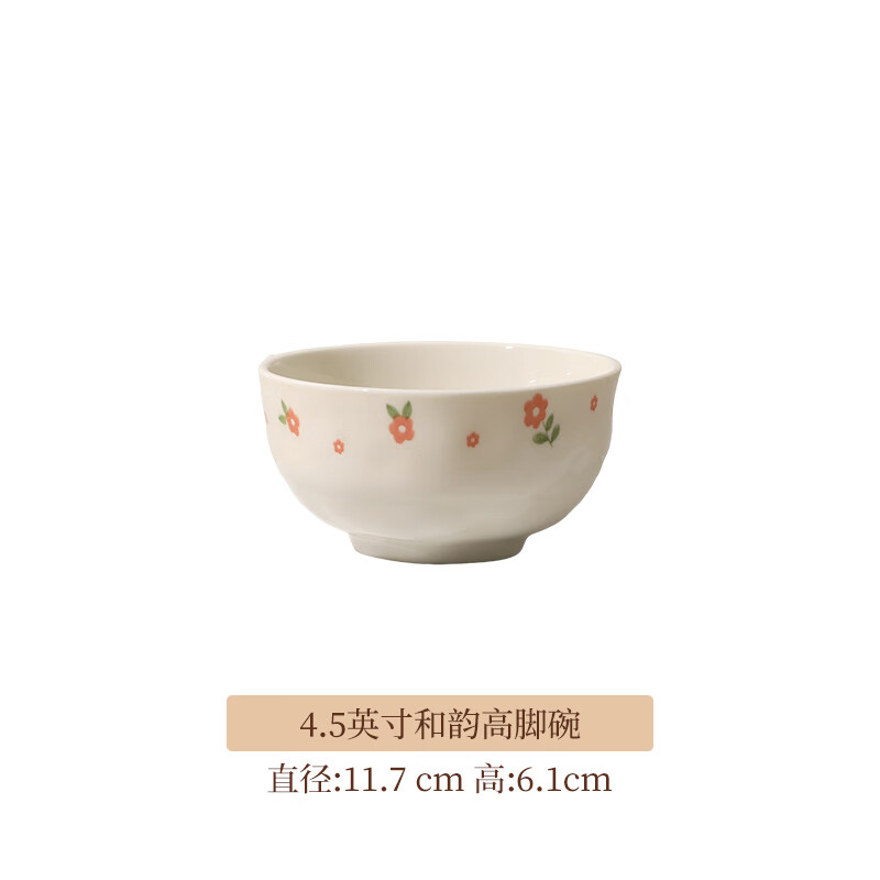 雅诚德 绯红之花4.5英寸碗（任选6件） 2.47元