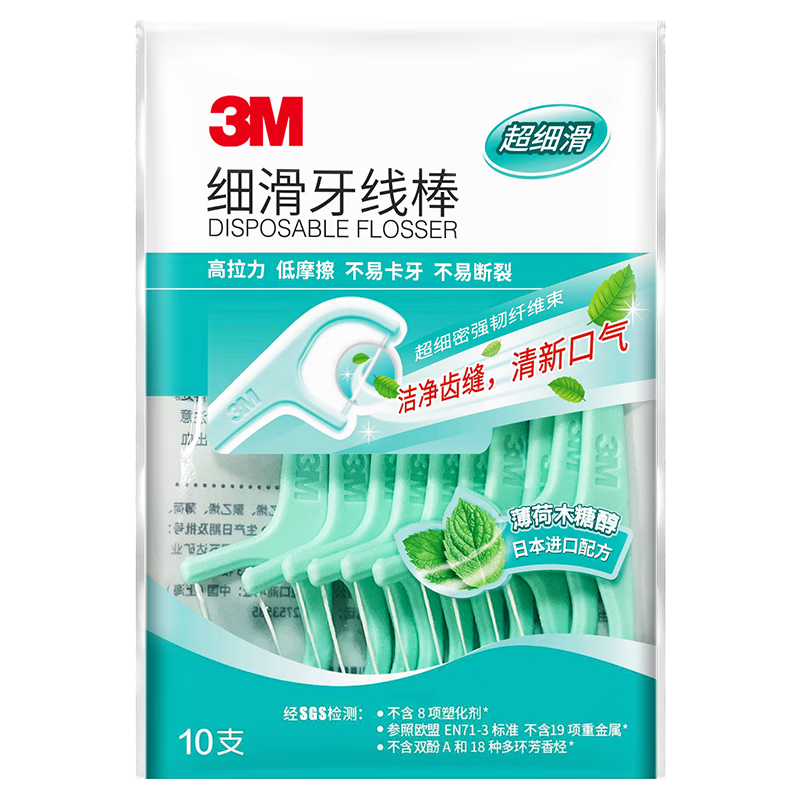 PLUS会员：3M 牙线棒薄荷牙线 10支装 1元（需换购）