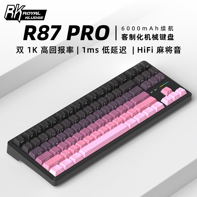 ROYAL KLUDGE RK R87Pro三模机械键盘无线2.4G蓝牙有线88键全键无冲低延迟家用办公