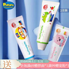 Pororo 啵乐乐（Pororo）儿童牙膏木糖醇含氟宝宝牙膏3-12岁韩国进口 27.9元（需