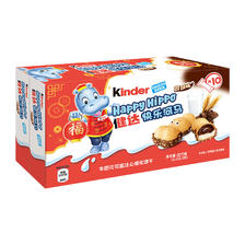 Kinder 健达 快乐河马 牛奶可可酱注心威化饼干 207g 39.8元