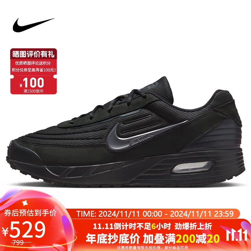 NIKE 耐克 AIR MAX Z3 男款运动鞋 FV1302-001 549元