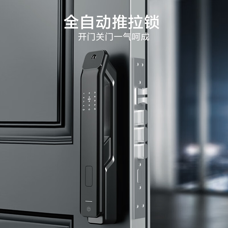 移动端、京东百亿补贴：京东京造 JZ712PRO-S1 全自动智能门锁 标准版 639元