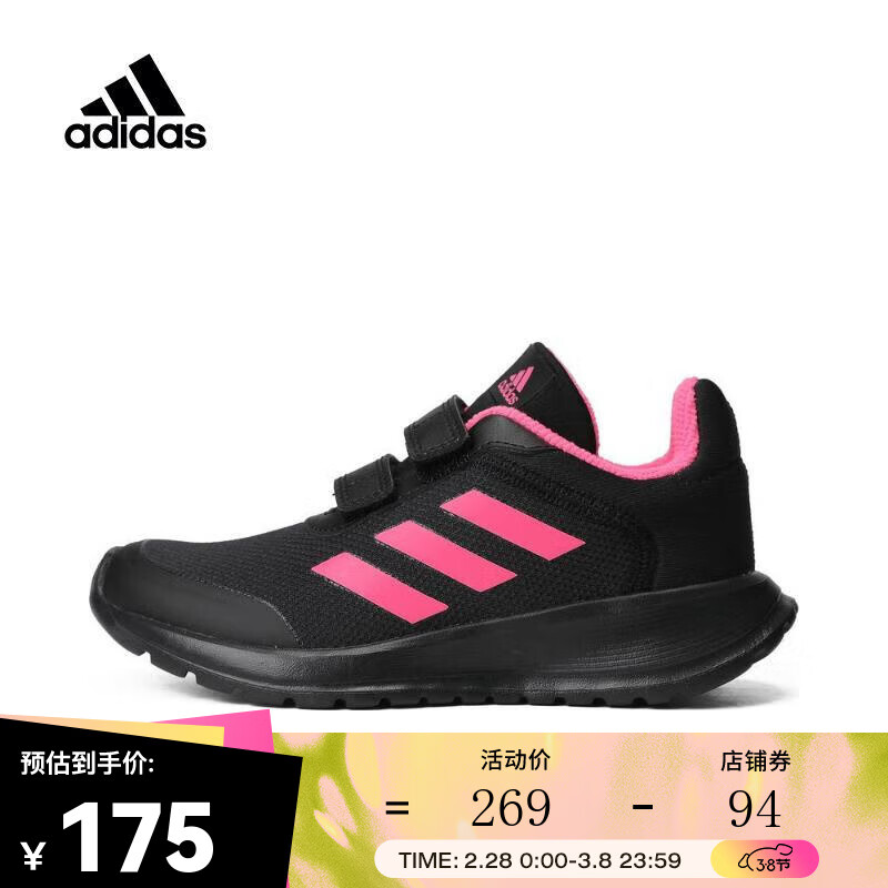 adidas 阿迪达斯 kids阿迪达斯女青少年Tensaur Run 2.0 CF K跑步鞋 IF0366 28 174.85元（