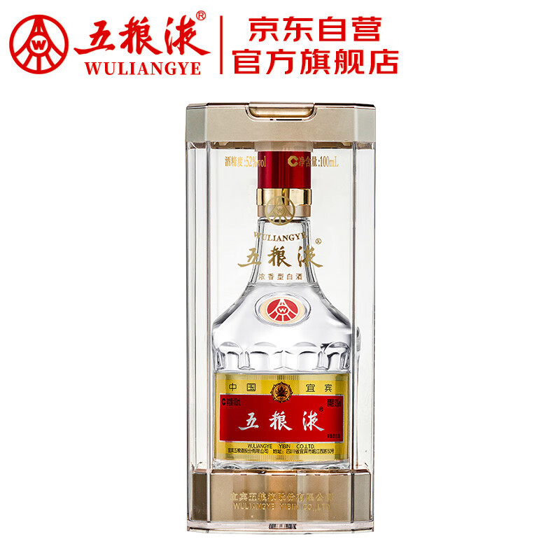 WULIANGYE 五粮液 普五第八代 浓香型白酒 52度 100ml 单瓶装 ￥192.71