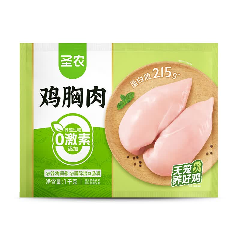 圣农 鸡胸肉 1kg 12.98元 - 86线报