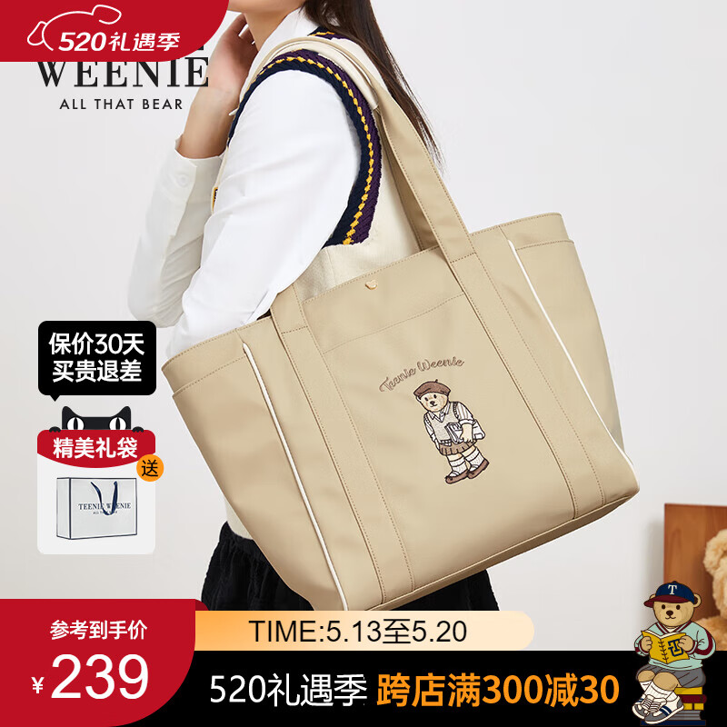 TEENIE WEENIE 单肩大容量包通勤小熊TW女包大学生尼 520 /0333SS01BG01 197.06元（需