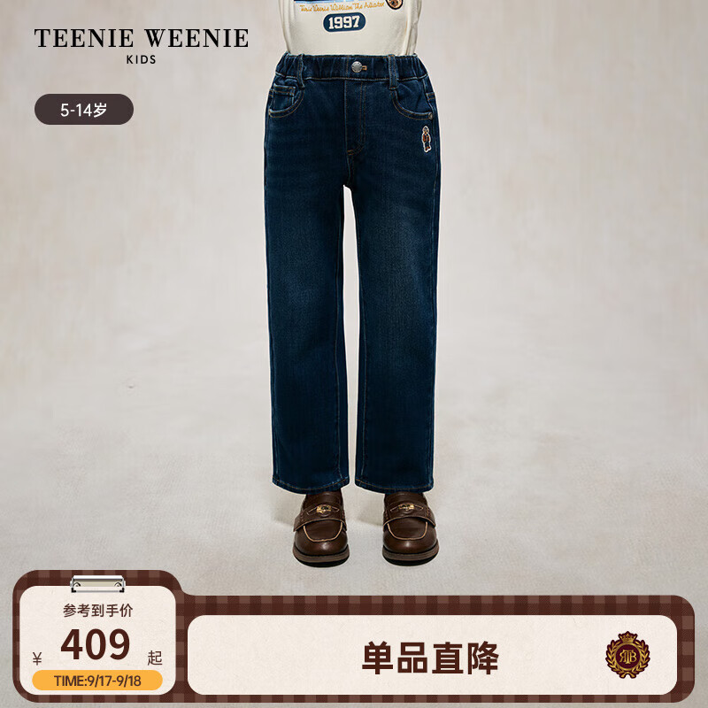 TEENIE WEENIE Kids小熊童装24秋季新男童休闲直筒棉涤弹力牛仔裤 蓝色 160cm 335元