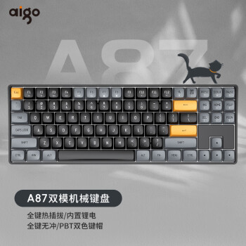 aigo 爱国者 A87黄轴 黑糖色 机械键盘 无线连接双模连接全键无冲热插拔 有线可充电机械键盘 ￥129