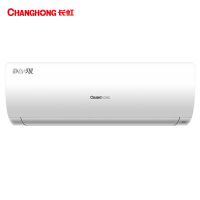 1日0点前1小时: 长虹 KFR-26GW/DAW1+A2 1匹 变频冷暖 壁挂式空调 1299元包邮(前一小时) 1299元 值值值-买手聚集的地方
