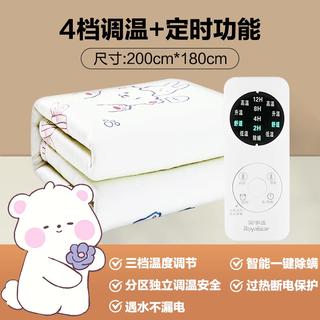 荣事达 电热毯冬季双人双控智能调温单人电褥子2024年家用宿舍 34.24元 - 线报酷 荣事达 电热毯冬季双人双控智能调温单人电褥子2024年家用宿舍 34.24元 - 线报酷