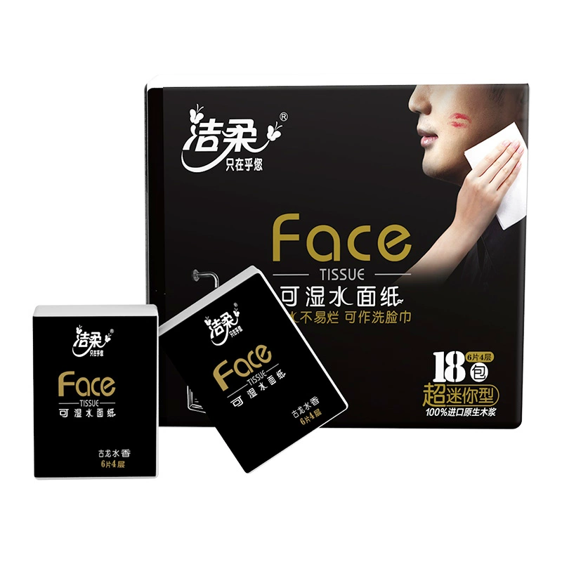 洁柔 Face系列 古龙香可湿水手帕纸 4层*6片*36包 ￥9.9