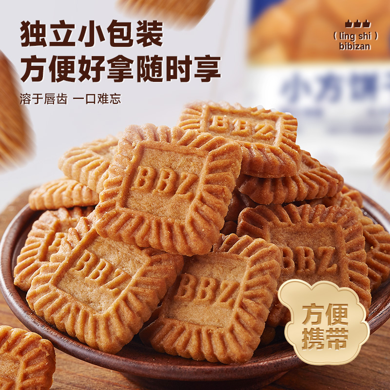 bi bi zan 比比赞 生椰拿铁味小方饼干 300g/箱（约15包） 5.62元/件（需购3件，