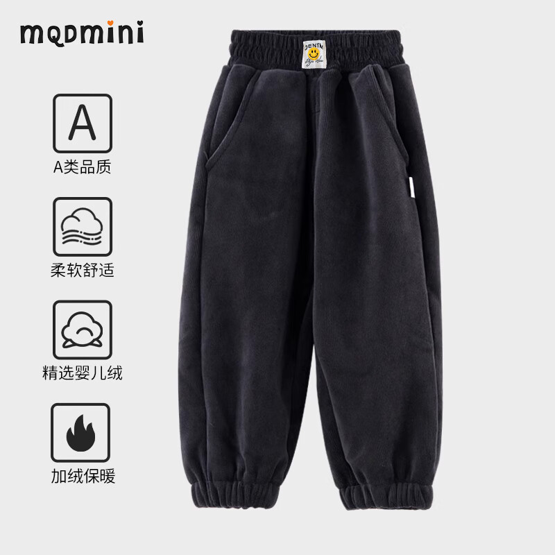 MQDMINI 男女童加绒束脚运动裤 39.9元（需用券）