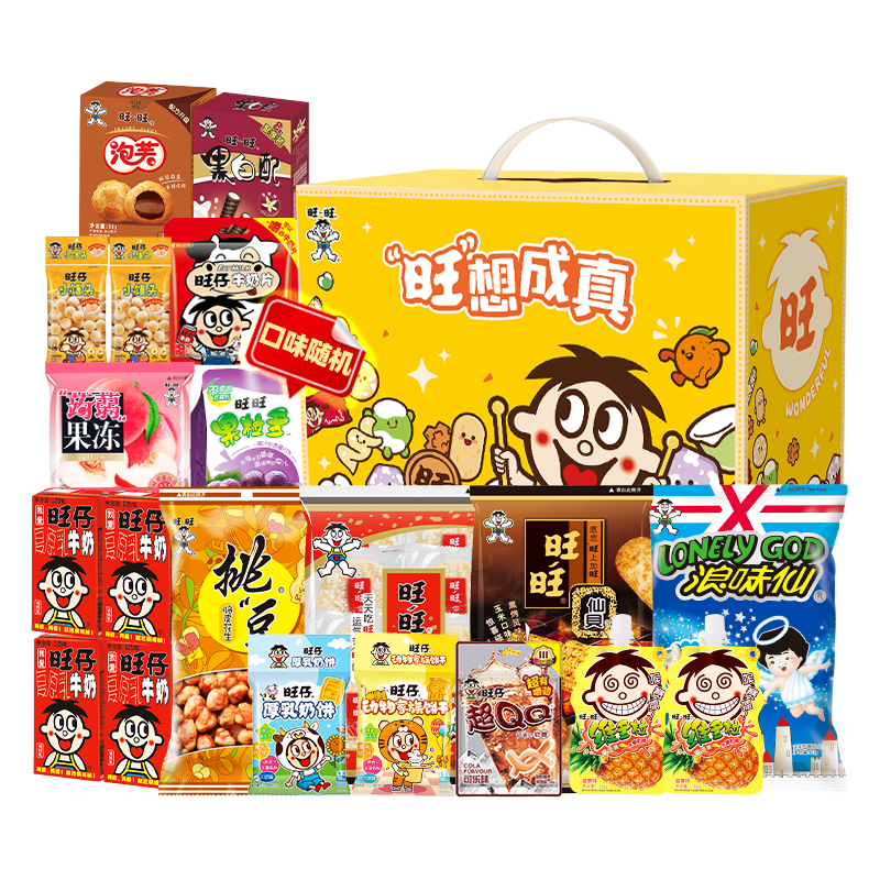 旺旺 大礼包 1.88kg （10月份产） 39元