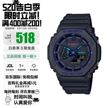 CASIO 卡西欧 G-SHOCK系列 45.4毫米石英腕表 GA-2100VB-1A ￥514.41