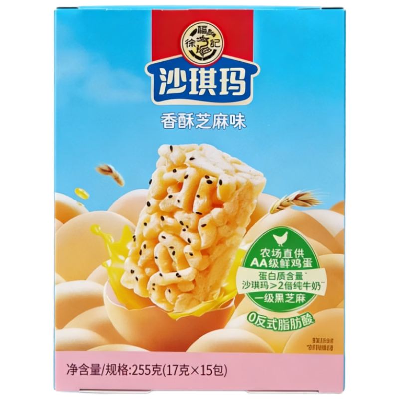 徐福记 香酥芝麻味沙琪玛 255g(17g*15包) *拍2件 临期 5.85元/件（2件11.7元共30包