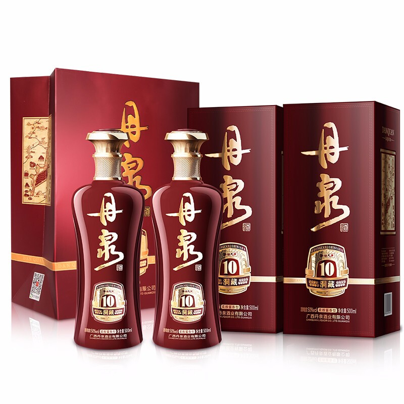 DANQUAN 丹泉 洞藏10 酱香型白酒 50度 500ml*2瓶 礼盒装 283.61元