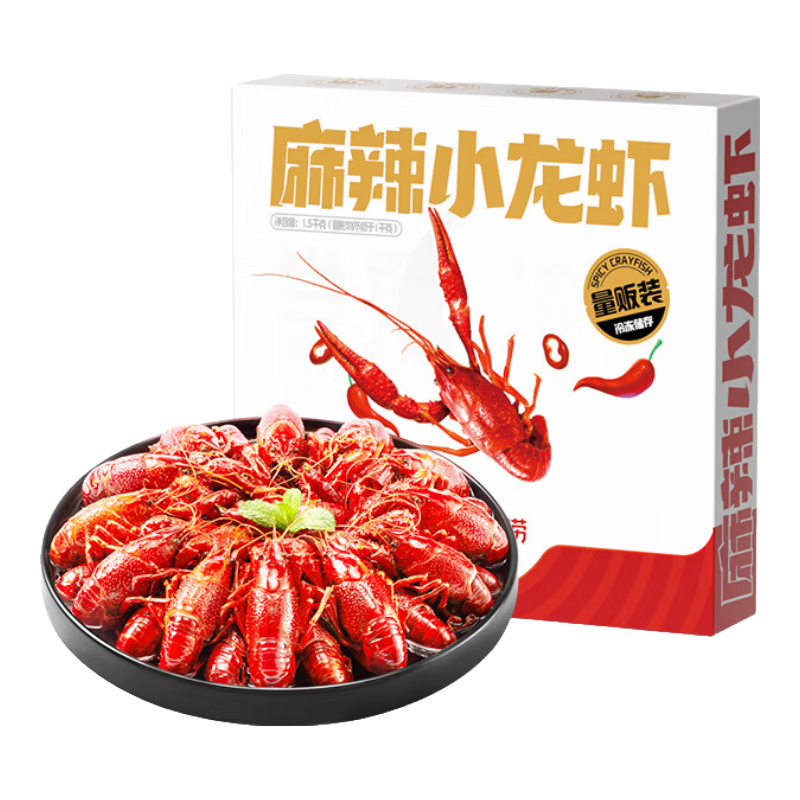 海底捞麻辣小龙虾1.5kg量贩装 65.55元