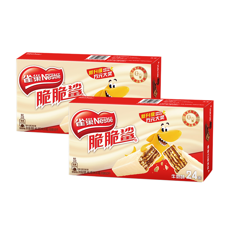 88VIP：雀巢 脆脆鲨牛奶味威化饼干 446.4g*2盒 40.65元（需用券）