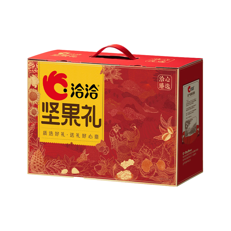 洽洽 坚果礼盒 1017g/11件 30元