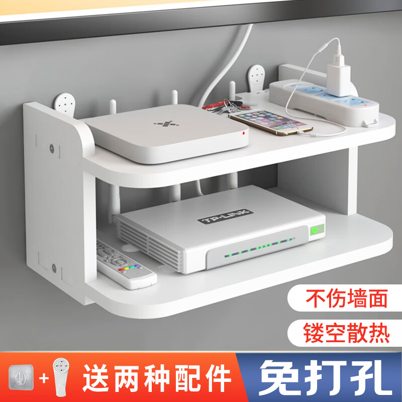 京佳宜 路由器放置架wifi收纳盒机顶盒收纳架挂墙置物架免打孔托架支架 路