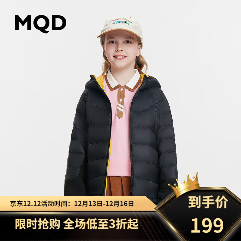 MQD 马骑顿 童装三防冬装新款儿童轻薄羽绒服男女童多色国风薄外套 黑色 140