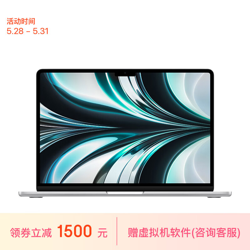 Apple 苹果 MacBook Air 13.6英寸笔记本电脑（M2、16GB、512GB） 9424.01元（需用券）