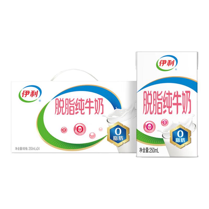 伊利 脱脂纯牛奶 250ml*24盒 脱脂好营养 礼盒装 6月产 42.21元