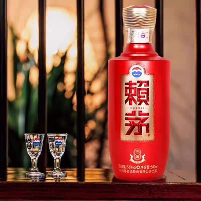 88VIP：MOUTAI 茅台 赖茅酒 53﹪vol 酱香型 500ml*2瓶 356元