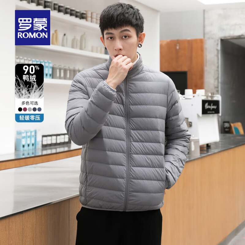 ROMON 罗蒙 活动只有今天！短款羽绒服男士轻薄秋冬 雾霾蓝 69元（需用券）