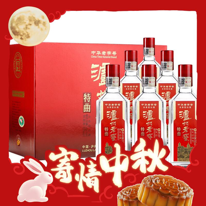 泸州老窖 LUZHOULAOJIAO 特曲 52度 浓香型白酒 165ml*6瓶 453.71元（需用券）