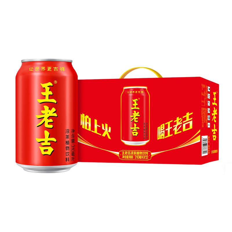 王老吉 红罐凉茶植物饮料 12罐 28.1元
