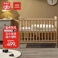 gb 好孩子 免漆婴儿床多功能实木拼接大床MC3000 473.16元（需用券）