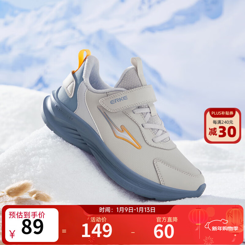 鸿星尔克 儿童棉鞋男女童加棉跑鞋冬季新款革面加绒保暖运动鞋中大童丨鸣