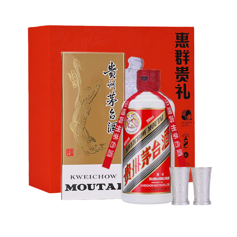 再降价、京东百亿补贴：茅台 飞天 53度 酱香型白酒 200ml 银杯礼盒 949.41元 