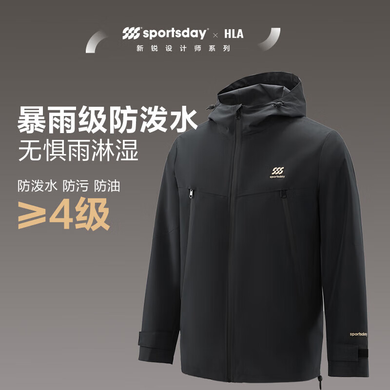 HLA 海澜之家 夹克男24SPORTSDAY马术运动连帽外套男春季 ￥224.32