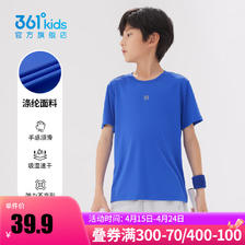 361° 童装男女童短袖针织衫2023年夏季新款速干儿童T恤中大童上衣 波仕蓝 130