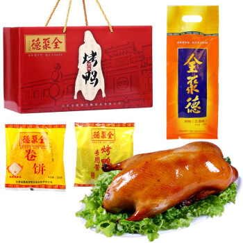 全聚德 烤鸭 北京特产 中华 京味百年烤鸭礼盒1380g 144.9元（需用券）