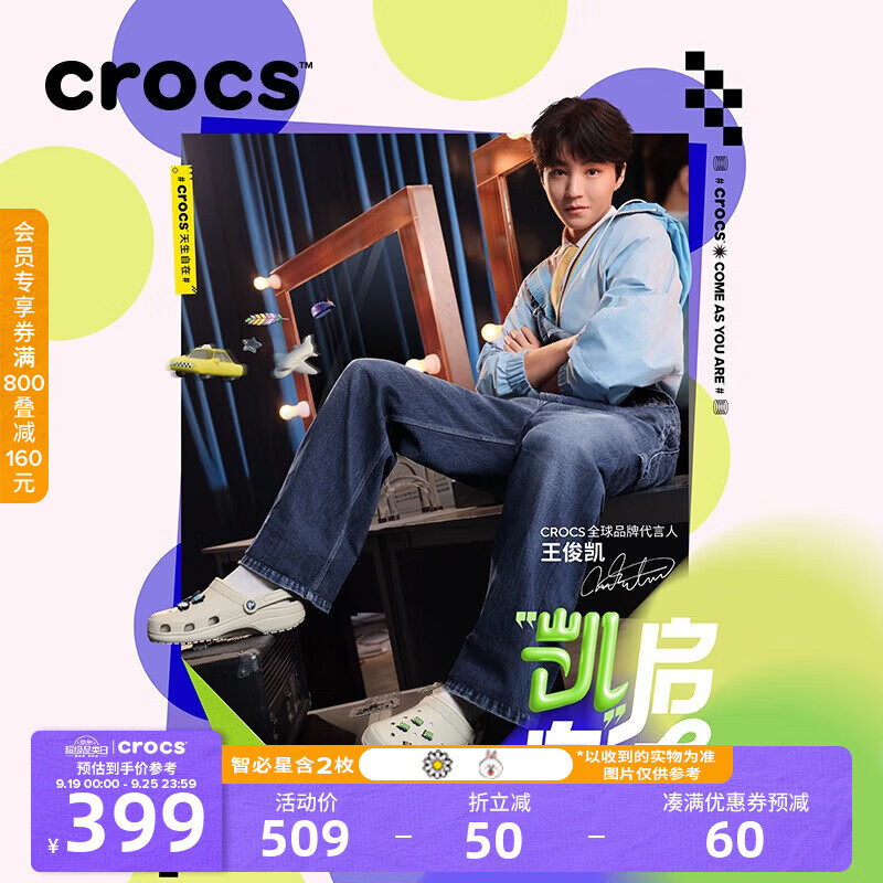 crocs 卡骆驰 男女款拖鞋 10001 石板灰 41/42 398.1元（需用券）