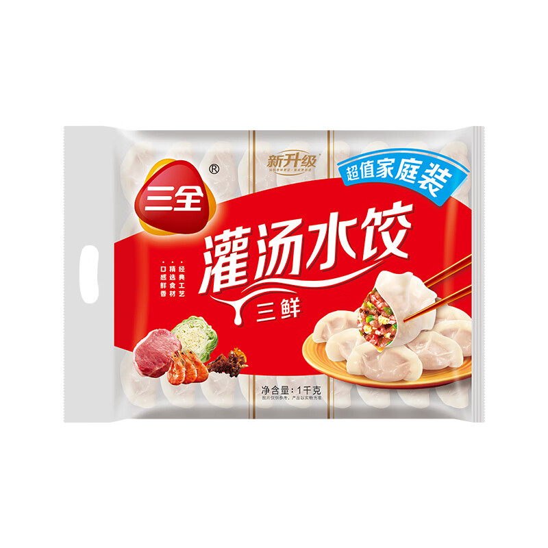 PLUS会员:三全 灌汤系列 三鲜口味饺子 1kg约54只＊4件 35.6元包邮（合8.9元/件