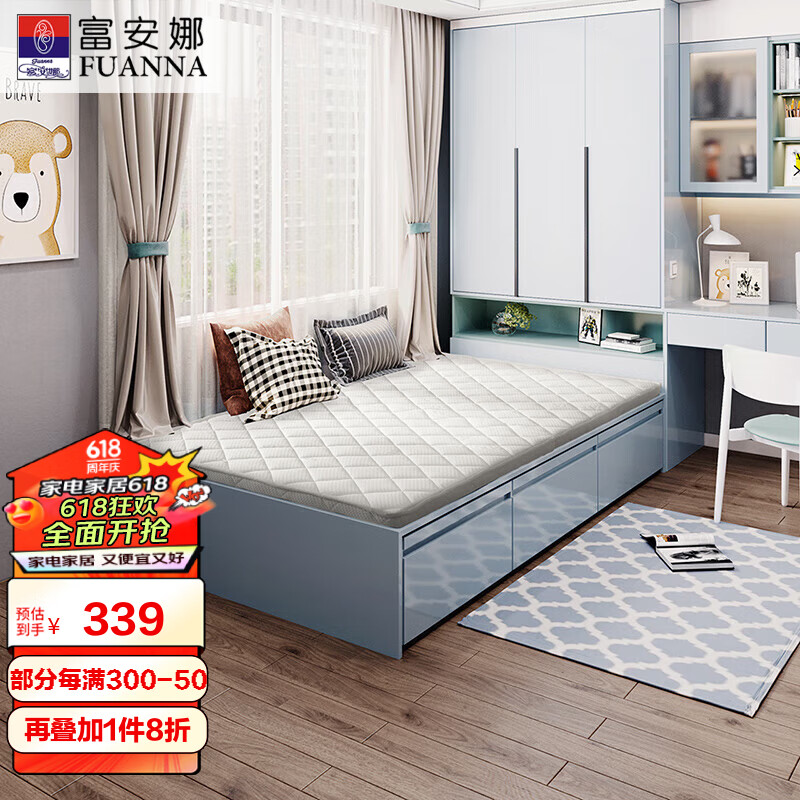 FUANNA 富安娜 床垫 天然椰棕床垫可折叠棕垫公寓薄垫 乐享 90 334.52元（需用