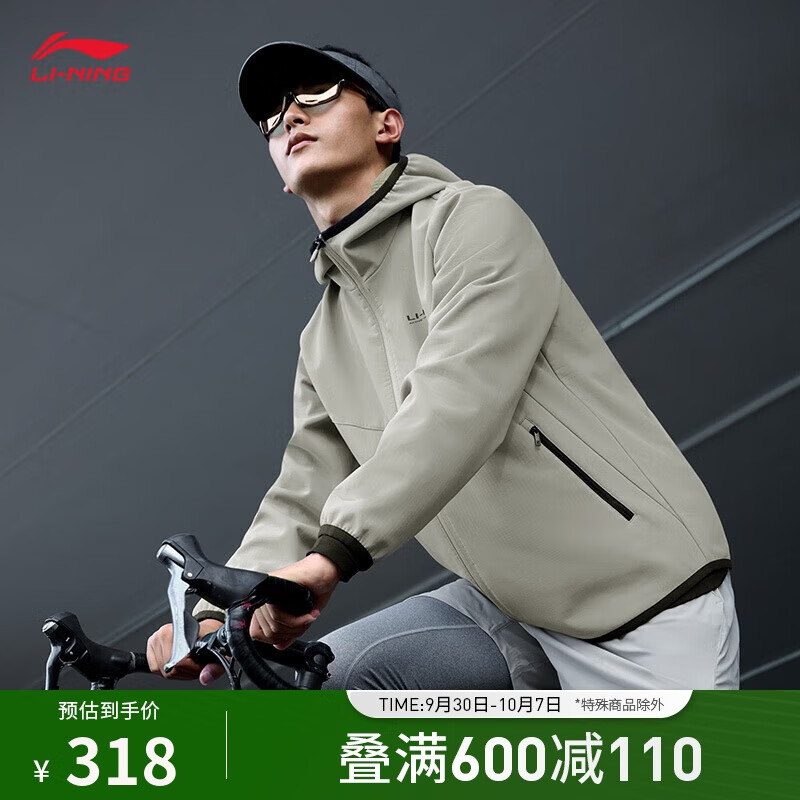 LI-NING 李宁 荷叶防护风衣男子运动夹克AFDU883 318元（需用券）