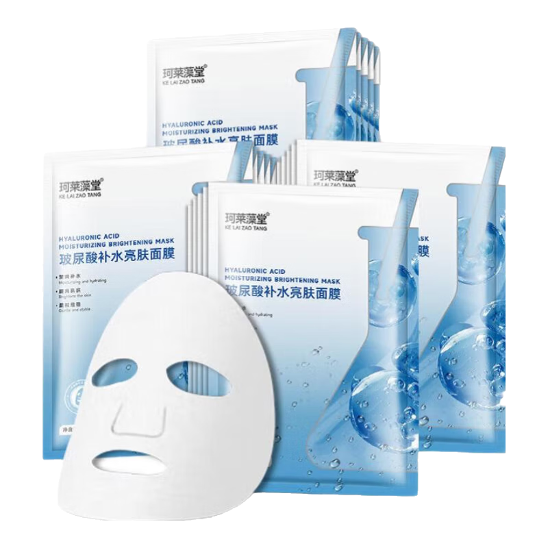珂莱藻堂 玻尿酸补水面膜保湿30ml 20片 9.9元