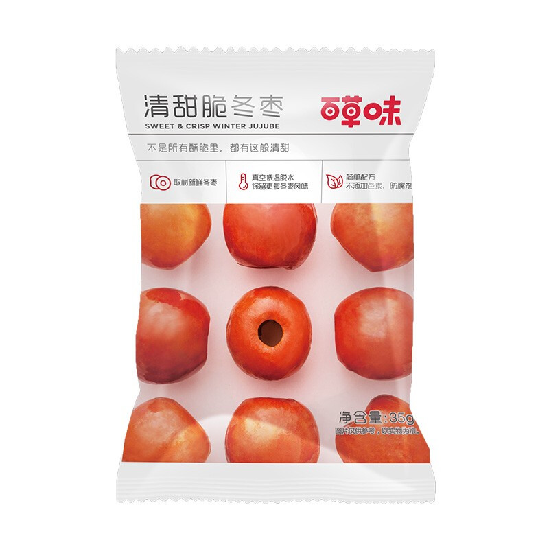 百草味 清甜脆冬枣 35g 2.17元