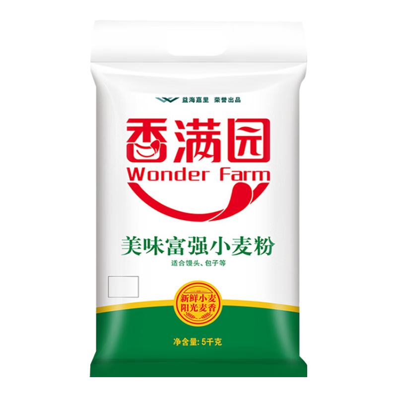 20点:香满园 美味富强 小麦面粉 5kg*2件 12.26元/件（共24.51元）