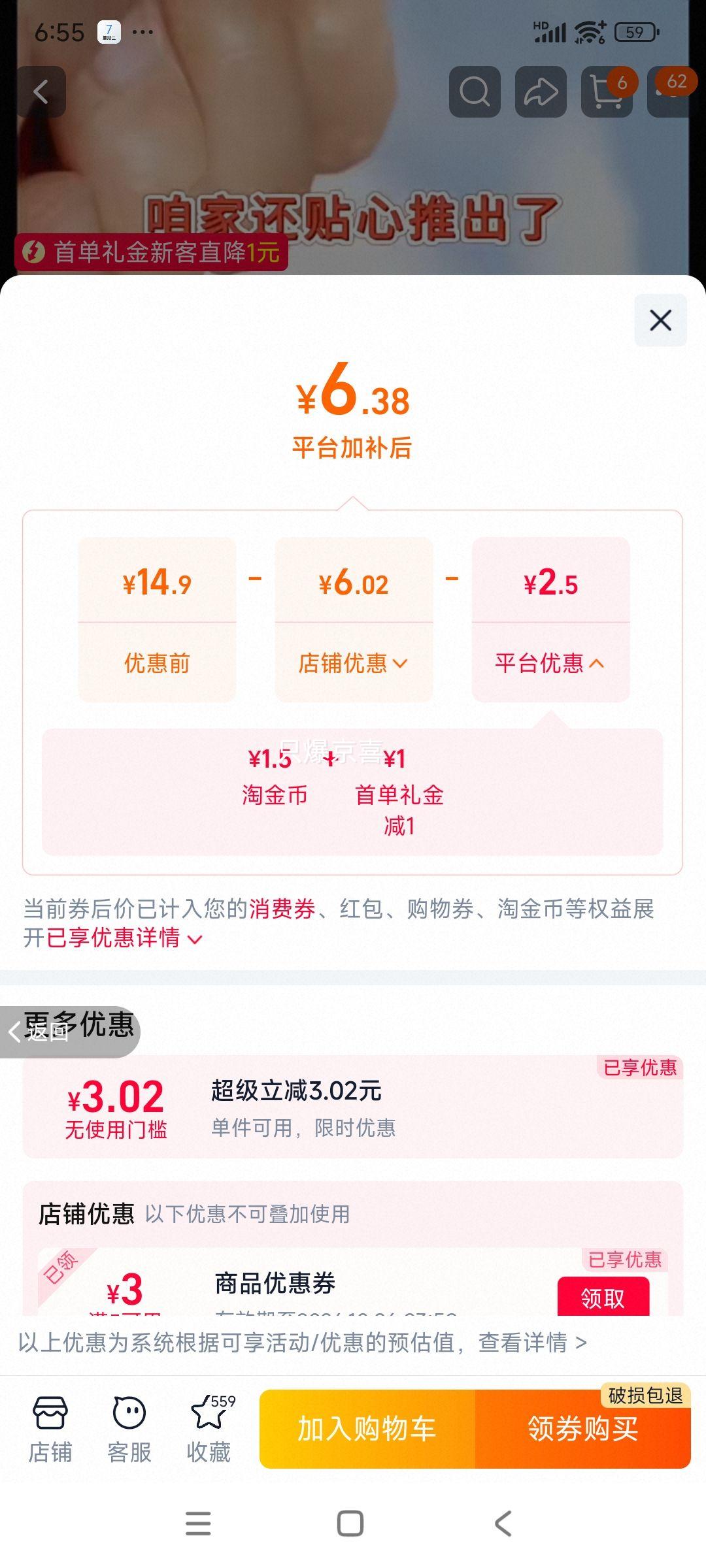 灯影牛肉丝 四川风味麻辣五香混合装 25包 6.38元+1.34元淘金币 - 86线报 灯影牛肉丝 四川风味麻辣五香混合装 25包 6.38元+1.34元淘金币 - 86线报