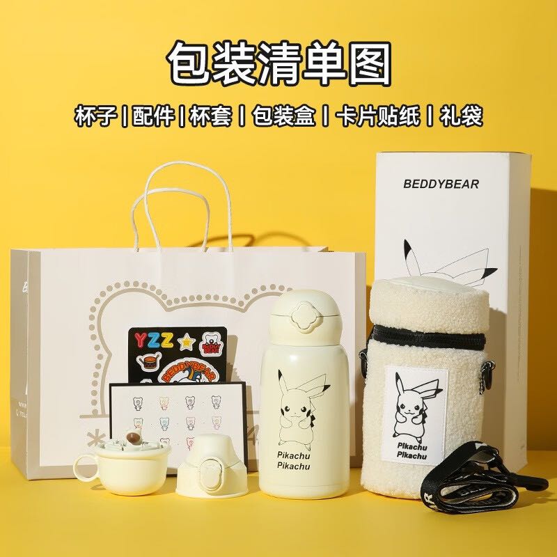 BEDDYBEAR 杯具熊 儿童316不锈钢保温杯 630ml 一杯三盖 79.39元（需用券）