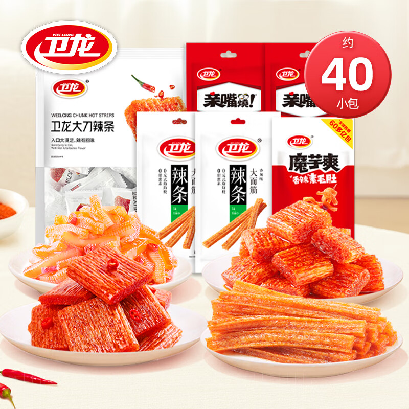 卫龙 辣条魔芋素毛肚怀旧零食 40小包共约510g ￥14.9