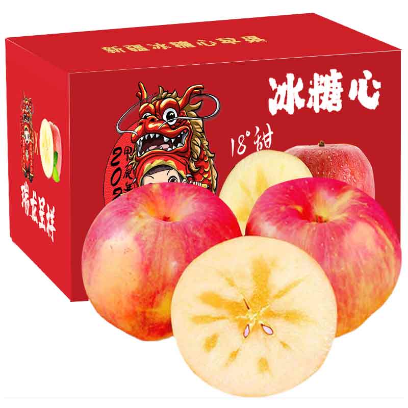 阿克苏苹果 新疆冰糖心苹果 80-85mm带箱 10斤大果 39.9元（需用券）